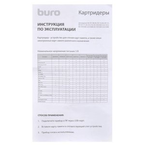 Кардридер Buro BU-CR-108 (фото modal nav 8)