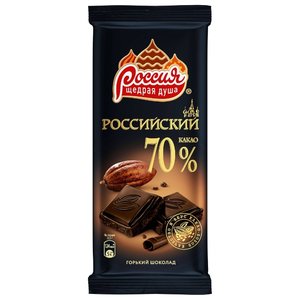 Шоколад Россия - Щедрая душа! Российский горький (фото modal nav 1)