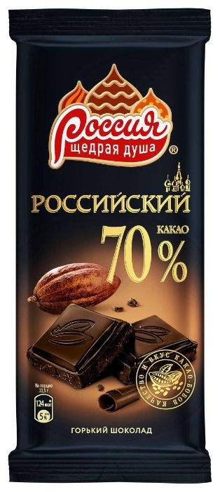Шоколад Россия - Щедрая душа! Российский горький (фото modal 1)
