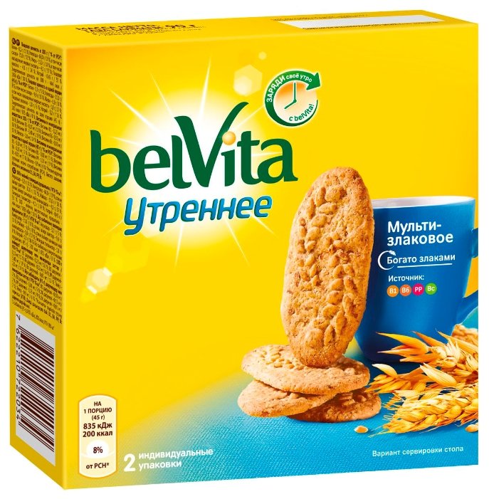 Печенье Belvita Утреннее мультизлаковое, 90 г (фото modal 1)