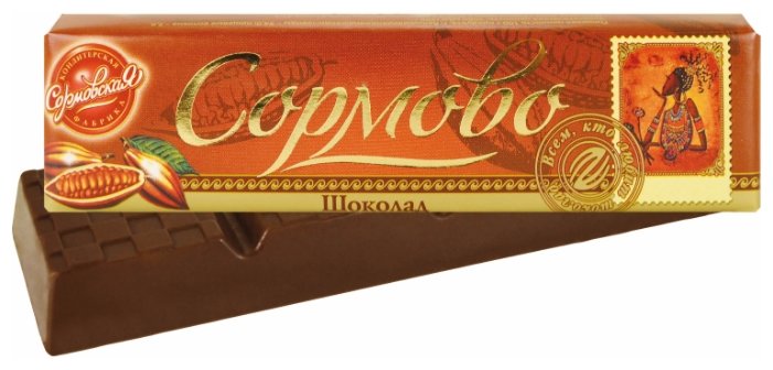 Батончик Сормовская кондитерская фабрика Сормово с шоколадной начинкой, 50 г (фото modal 1)