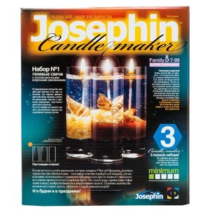 Josephin Гелевые свечи с ракушками Набор №1 (274011) (фото modal nav 3)