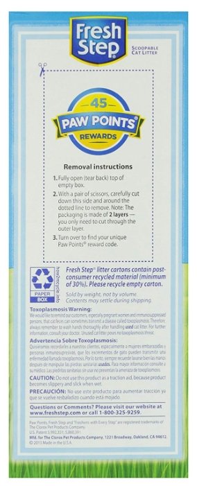Наполнитель Fresh Step Odor Shield Unscented (6.35 кг) (фото modal 3)