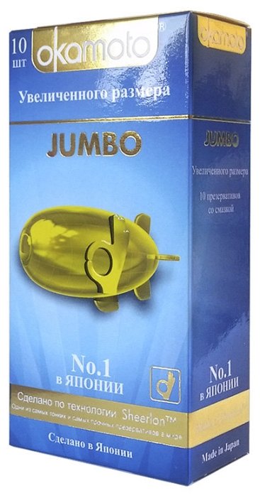 Презервативы Okamoto Jumbo (фото modal 2)