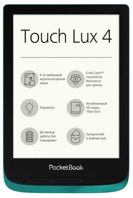 Электронная книга PocketBook 627 (фото modal 14)