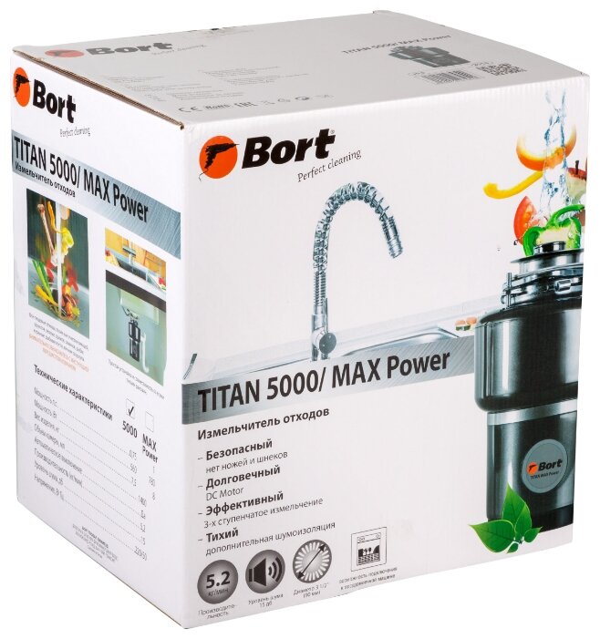 Бытовой измельчитель Bort TITAN 5000 (фото modal 4)