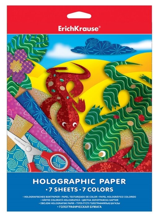 Цветная бумага голографическая ErichKrause, A4, 7 л., 7 цв. (фото modal 1)