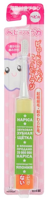 Электрическая зубная щетка Hapica Baby (фото modal 2)