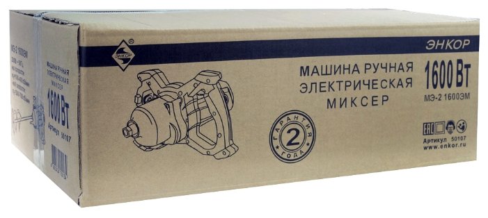 Миксер Энкор МЭ-2 1600ЭМ (фото modal 6)