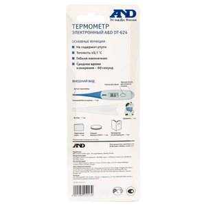 Электронный термометр AND DT-624 (фото modal nav 12)