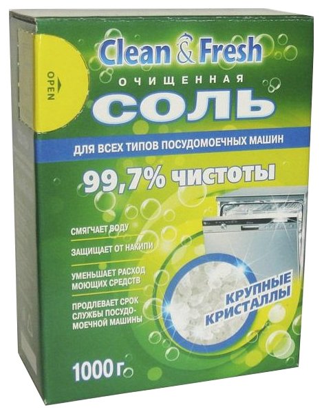 Clean & Fresh очищенная соль 1 кг (фото modal 1)