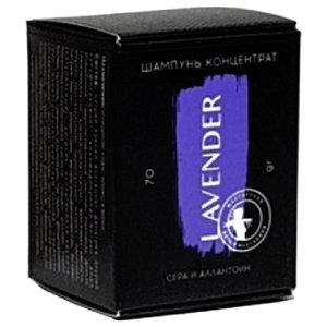Твердый шампунь Мастерская Олеси Мустаевой Lavender, 70 гр (фото modal nav 1)