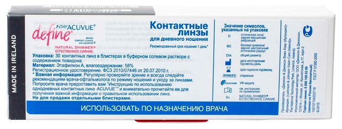 Acuvue 1-Day Define Natural Shimmer (30 линз) (фото modal 3)