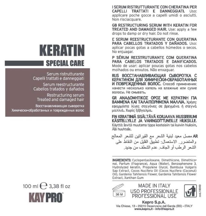 KayPro Keratin Сыворотка восстанавливающая с кератином (фото modal 3)