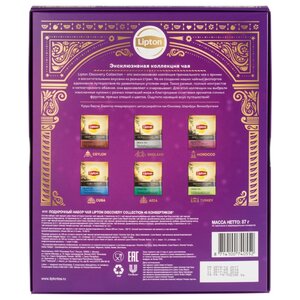 Чай Lipton Подарочная коллекция ассорти в пакетиках подарочный набор (фото modal nav 3)