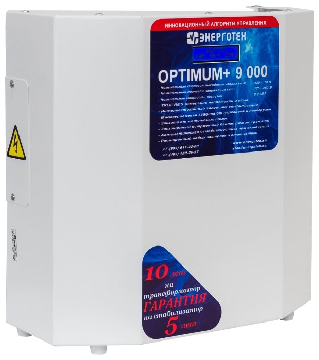 Стабилизатор напряжения Энерготех OPTIMUM+ 9000 (фото modal 2)