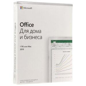 Microsoft Office для дома и бизнеса 2019 только лицензия (фото modal nav 1)