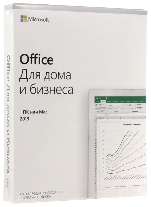 Microsoft Office для дома и бизнеса 2019 только лицензия (фото modal 1)