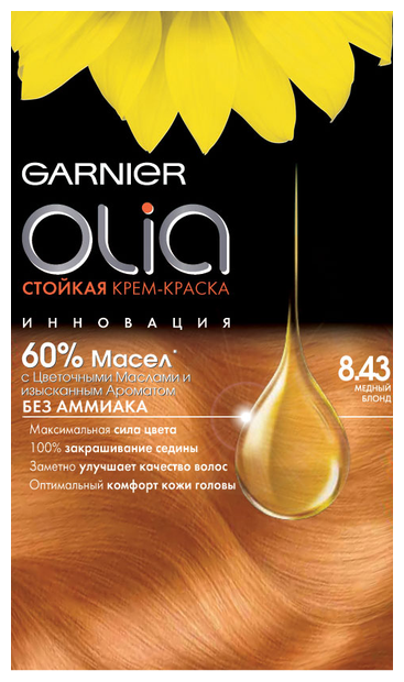 Olia Стойкая крем-краска для волос, 160 мл (фото modal 77)