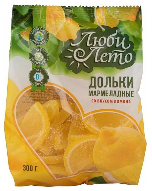 Мармеладные дольки Люби Лето со вкусом лимона 300 г (фото modal 2)