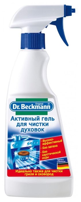 Активный гель для чистки духовок Dr. Beckmann (фото modal 2)