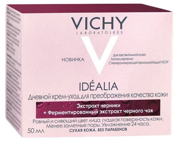 Vichy Idealia дневной крем-уход для лица для сухой кожи (фото modal 4)