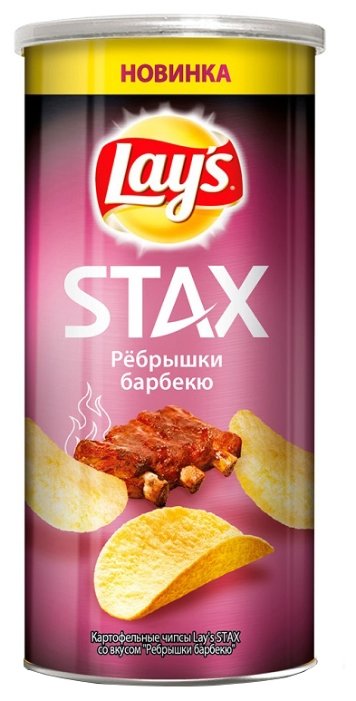 Чипсы Lay's Stax картофельные Ребрышки барбекю (фото modal 1)