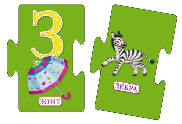 Набор карточек Робинс Пазлы. Азбука для малышей 35 шт. (фото modal 4)