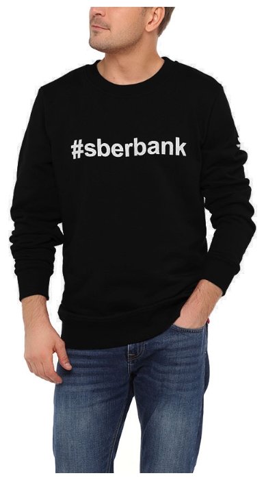 Свитшот #sberbank мужской (фото modal 21)