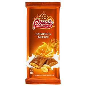 Шоколад Россия - Щедрая душа! молочный с карамелью и арахисом (фото modal nav 1)