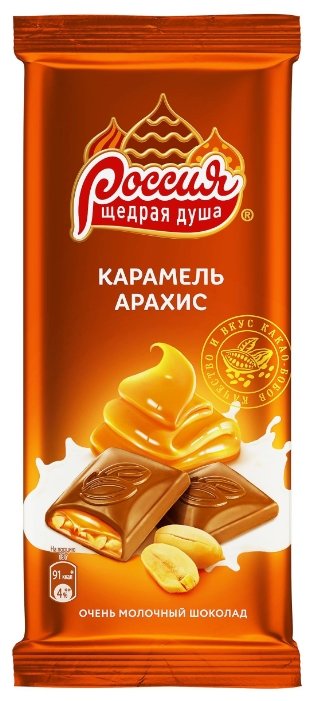 Шоколад Россия - Щедрая душа! молочный с карамелью и арахисом (фото modal 1)