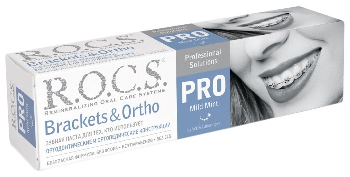 Зубная паста R.O.C.S. Pro Brackets & Ortho (фото modal 1)