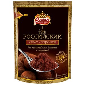 Россия - Щедрая душа! Российский Какао-порошок для варки, пакет (фото modal nav 1)