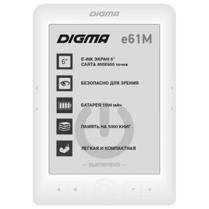 Электронная книга Digma е61M (фото modal nav 4)