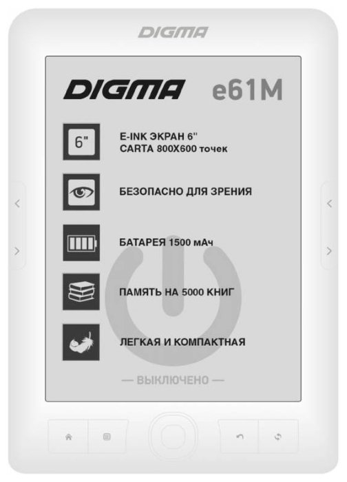 Электронная книга Digma е61M (фото modal 4)