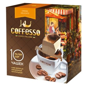 Молотый кофе Coffesso Crema Delicato, в дрип-пакетах (фото modal nav 1)