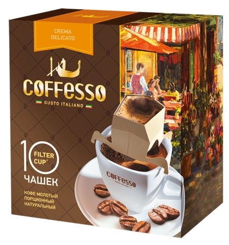 Молотый кофе Coffesso Crema Delicato, в дрип-пакетах (фото modal 1)