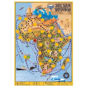 Настольная игра Нескучные игры Звезда Африки (фото modal nav 3)