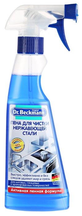Пена для чистки нержавеющей стали Dr. Beckmann (фото modal 1)