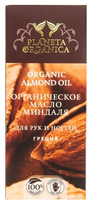 Органическое масло миндаля для рук и ногтей Planeta Organica (фото modal 2)
