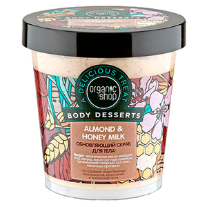 Organic Shop Скраб для тела Body desserts Almond honey & milk (фото modal nav 1)