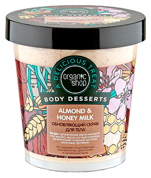 Organic Shop Скраб для тела Body desserts Almond honey & milk (фото modal 1)