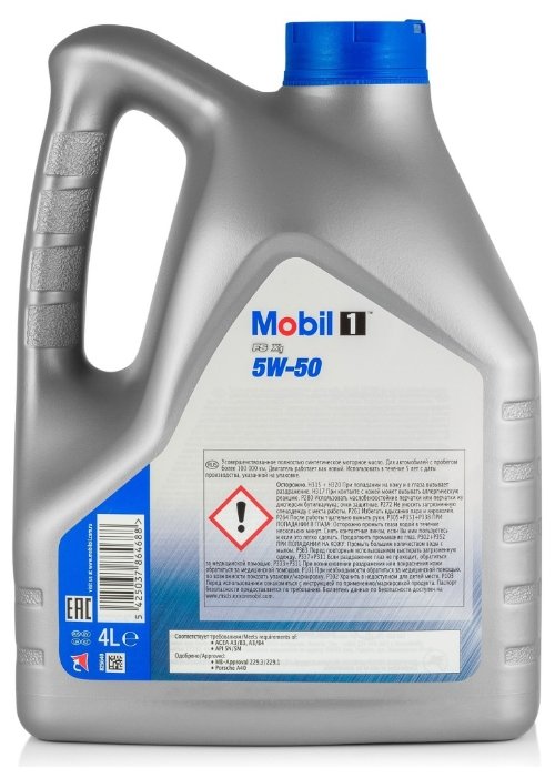 Моторное масло MOBIL 1 FS X1 5W-50 4 л (фото modal 3)