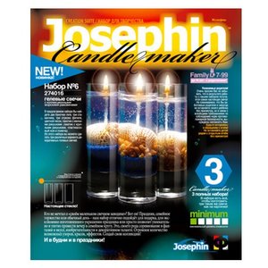 Josephin Гелевые свечи с ракушками Набор №6 (274016) (фото modal nav 3)