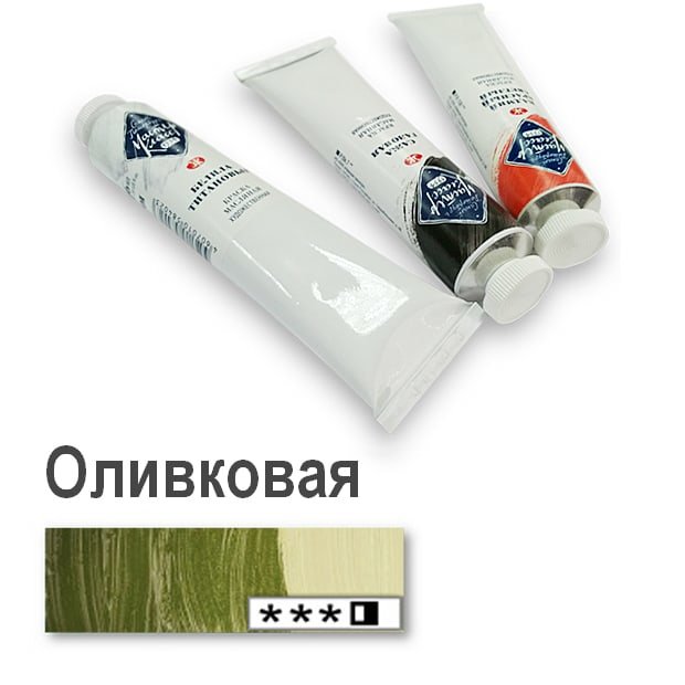 Краски Невская палитра (фото modal 5)