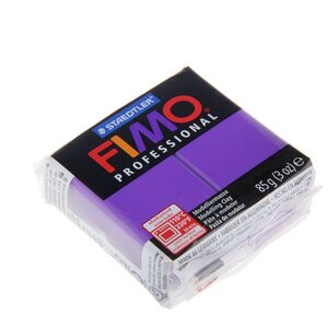 Полимерная глина FIMO Professional запекаемая 85 г лиловый (8004-6) (фото modal nav 1)