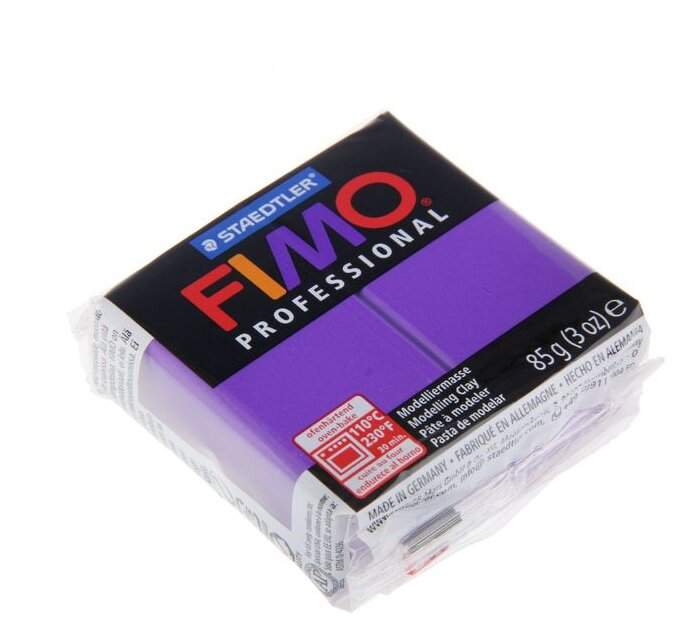 Полимерная глина FIMO Professional запекаемая 85 г лиловый (8004-6) (фото modal 1)