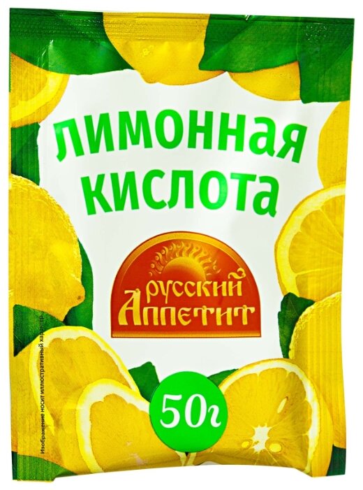 Русский Аппетит Лимонная кислота (фото modal 1)
