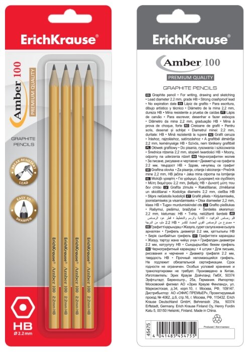 ErichKrause Набор чернографитных шестигранных карандашей Amber 100 4 шт (45475) (фото modal 4)