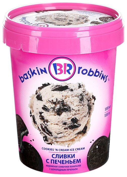 Мороженое Baskin Robbins сливочное сливки с печеньем 1 кг (фото modal 1)